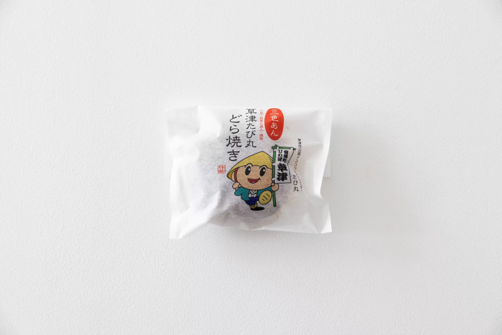 【地元の人イチオシ】草津市に来たら絶対買ってほしいお土産を厳選してご紹介