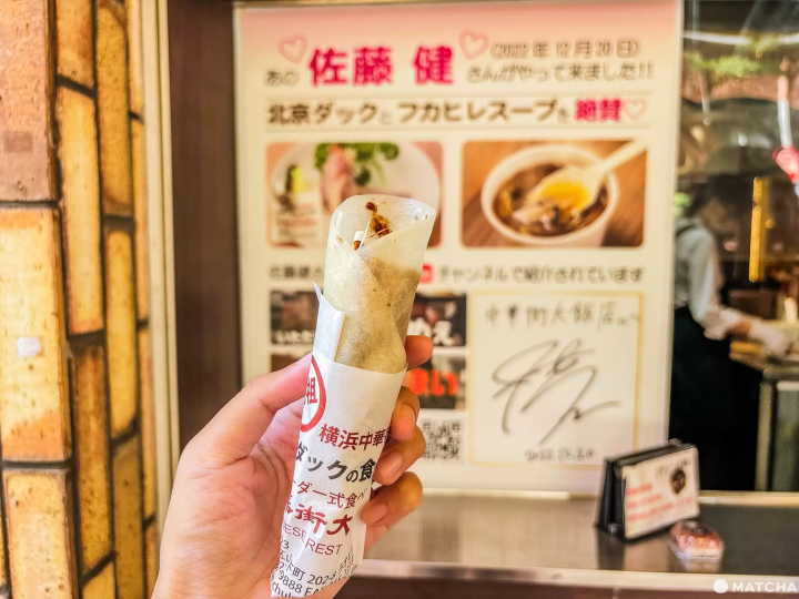 『橫濱』只看夜景哪會飽！10間在地人推薦美食