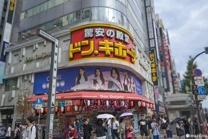 ドン・キホーテ 新宿