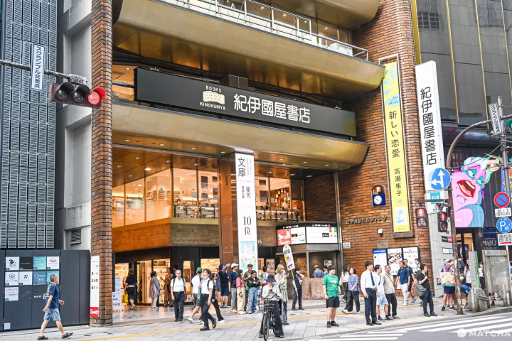 紀伊国屋書店 新宿