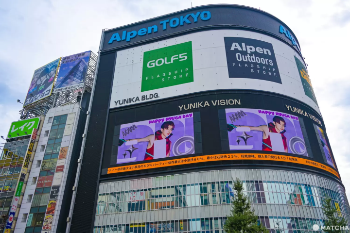 Alpen TOKYO