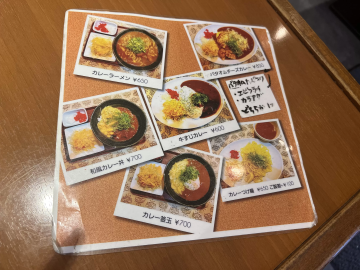 [From Eeyan ! Osaka Shopping Street]“Curry BAR Clover” เป็นร้านเฉพาะด้านแกงกะหรี่ที่หลงใหลในแกงกะหรี่และรสชาติดั้งเดิมอันประณีต