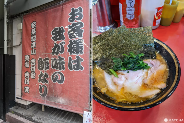 『橫濱』只看夜景哪會飽！11間在地人推薦美食