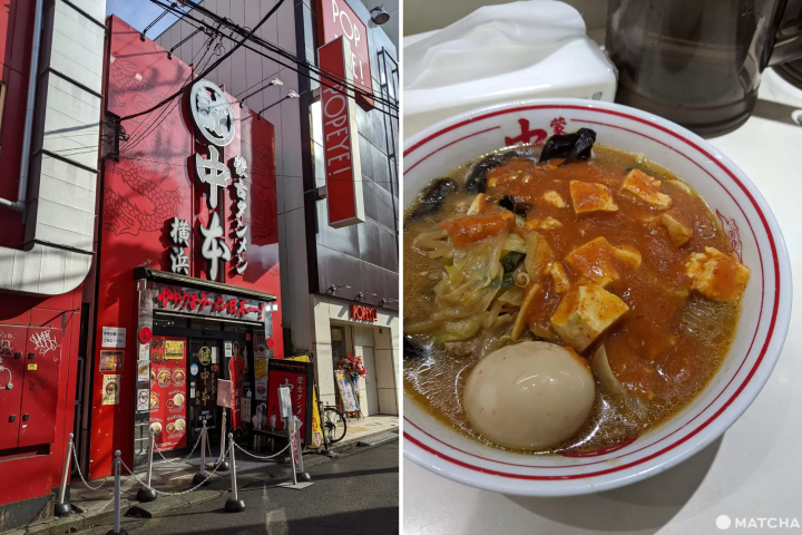 『橫濱』只看夜景哪會飽！11間在地人推薦美食