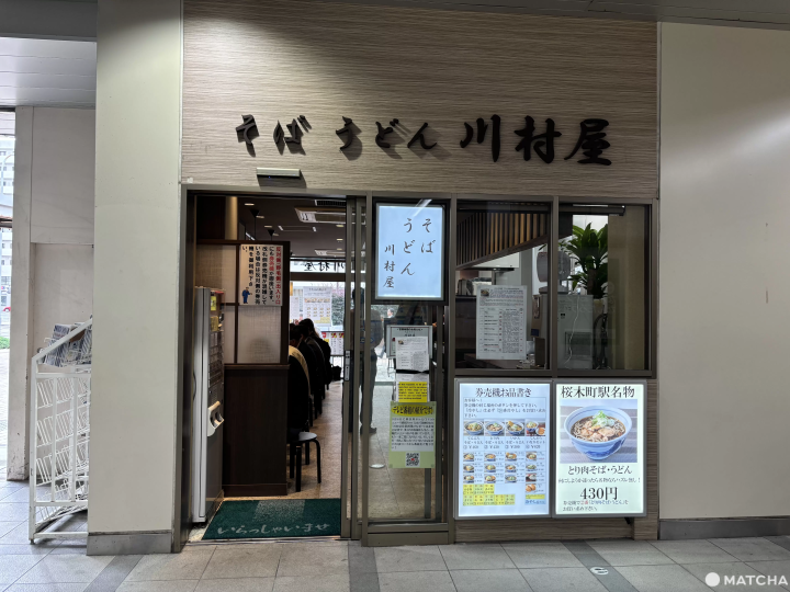 『橫濱』只看夜景哪會飽！11間在地人推薦美食