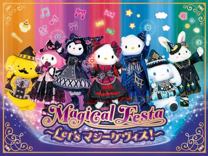Halloween With Hello Kitty and Friends: PUROHALLOWEEN 2024, A Spooky event at Sanrio Land!