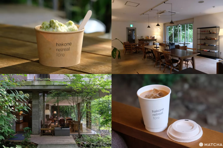 箱根リトリート före & villa 1/f