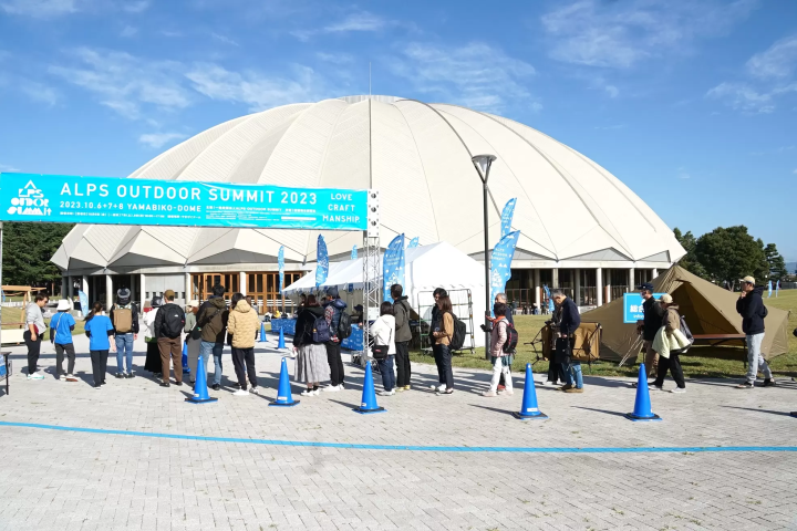 【2024/10/5 ~ 6 개최】나가노현·마츠모토시에서 개최의 이벤트 “ALPS OUTDOOR SUMMIT2024” 스테이지 등단자가 결정! !