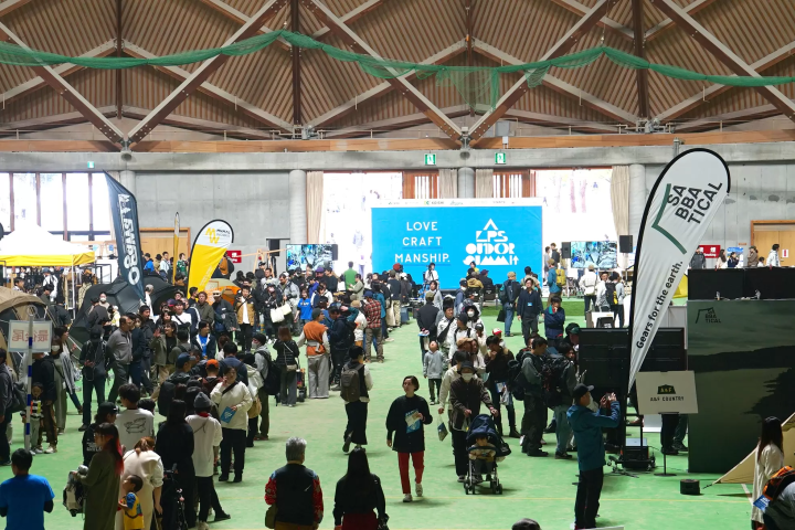 【2024/10/5 ~ 6 개최】나가노현·마츠모토시에서 개최의 이벤트 “ALPS OUTDOOR SUMMIT2024” 스테이지 등단자가 결정! !