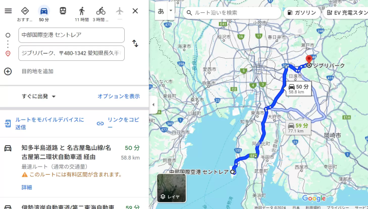 【ใบไม้เปลี่ยนสีปี 2025】แฟนจิบลิห้ามพลาด!สนุกไปกับโลกของจิบลิและใบไม้เปลี่ยนสี!