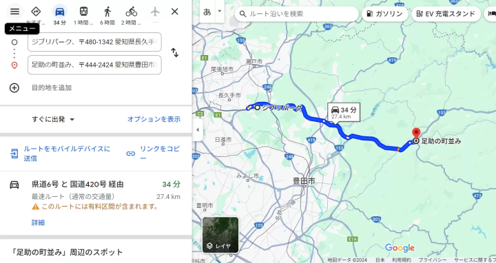 【ใบไม้เปลี่ยนสีปี 2025】แฟนจิบลิห้ามพลาด!สนุกไปกับโลกของจิบลิและใบไม้เปลี่ยนสี!