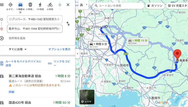 【ใบไม้เปลี่ยนสีปี 2025】แฟนจิบลิห้ามพลาด!สนุกไปกับโลกของจิบลิและใบไม้เปลี่ยนสี!