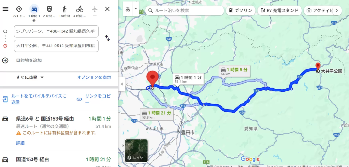 【ใบไม้เปลี่ยนสีปี 2025】แฟนจิบลิห้ามพลาด!สนุกไปกับโลกของจิบลิและใบไม้เปลี่ยนสี!