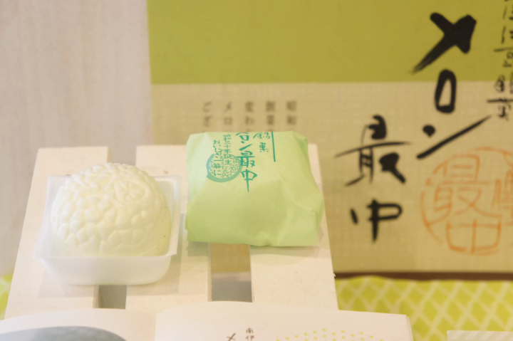 【南伊豆エリア（下田市・南伊豆町）】伊豆の自慢プリン3選