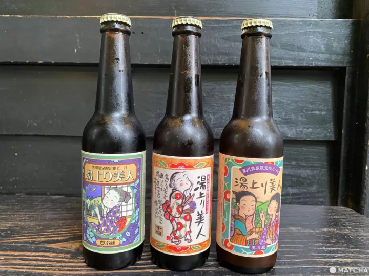 黑川溫泉伴手禮