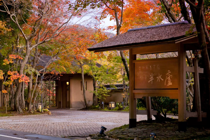 3 โรงแรมลึกลับพร้อมใบไม้เปลี่ยนสีในญี่ปุ่น! เกียวโต, นางาซากิ อุนเซ็น, เกาะอิกิ