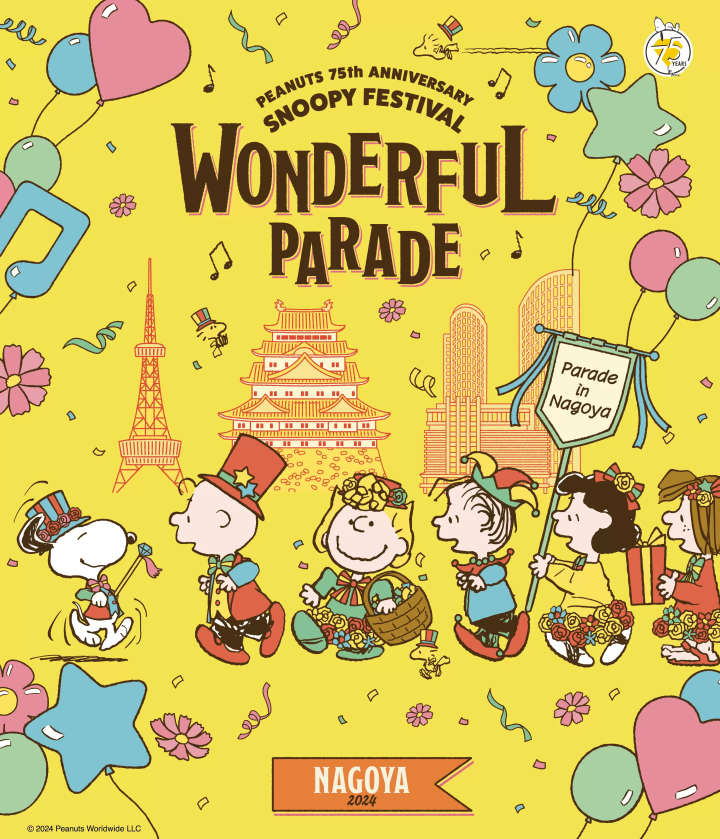 Snoopy Wonderful Parade 2024～WONDERFUL PARADE～