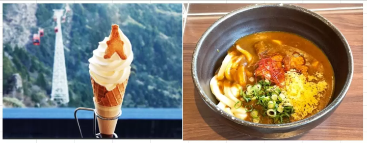 【最新／紅葉は今が見頃】大阪から日帰り旅・絶景の紅葉！「御在所ロープウェイ」