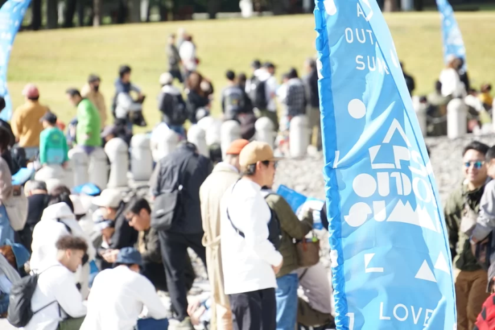 開催迫る！松本がアウトドア一色に染まるイベント 「ALPS OUTDOOR SUMMIT 2024」10/4(金)～10/6(日)開催
