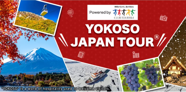 สิ่งที่ต้องดูสำหรับผู้ที่ต้องการนั่งรถบัสทัวร์จากโอซาก้า! คุณสามารถพูดคุยเกี่ยวกับการจองในนาทีสุดท้ายได้! [สามารถจองการเดินทางได้ที่ชั้น 5 ของ Abeno Harukas]