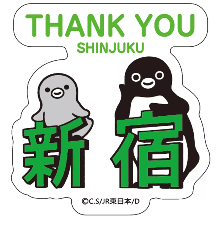 suica企鵝貼紙 新宿