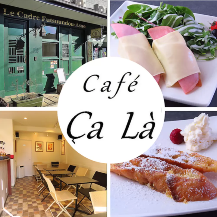 【上野美食】上野必去10大精選咖啡廳！介紹時尚且可以悠閒享用午餐的咖啡廳