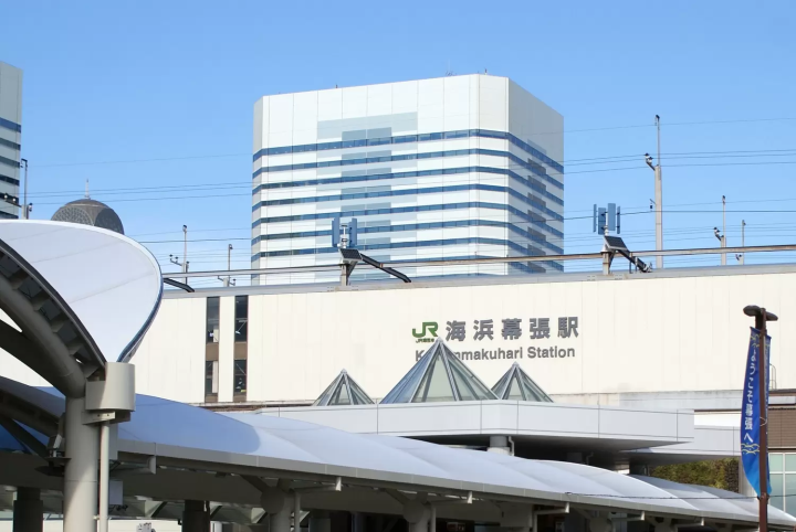 幕張メッセ 最寄り駅