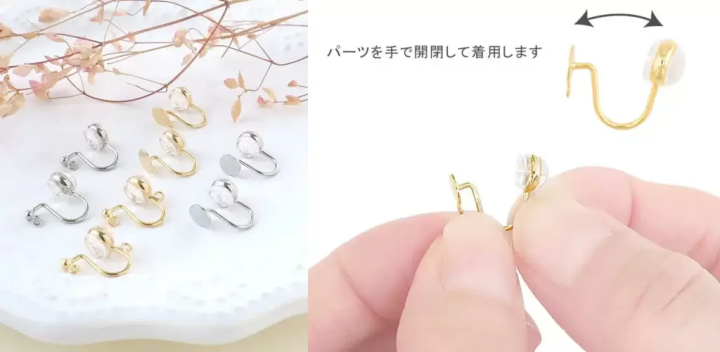 夾式耳環 Clip式（クリップ式）