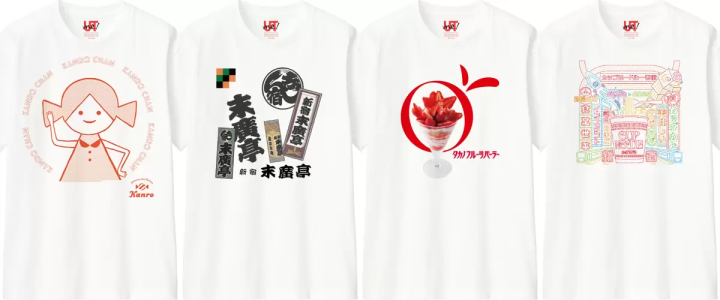 UNIQLO新宿本店盛大開幕!限定哥吉拉、在地聯名系列T-shirt嚴選販售!