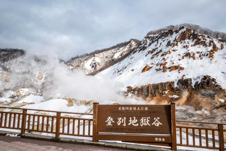 December in Japan: Weather, Events, Food and Travel Tips!