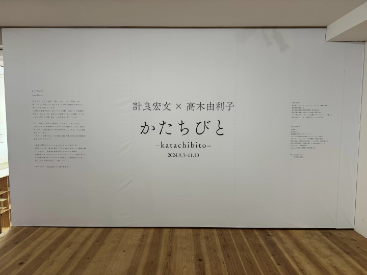 Discover the Magic of Sado Island’s Galaxy Art Festival - A Journey Through Art, Nature, and Culture -