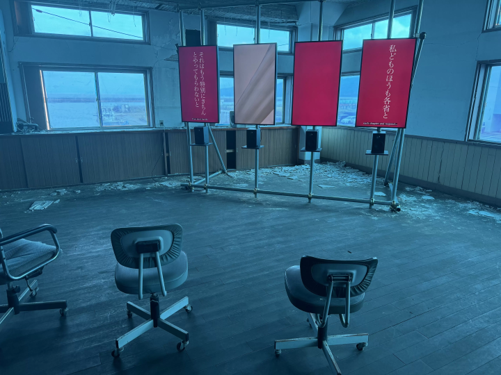 Discover the Magic of Sado Island’s Galaxy Art Festival - A Journey Through Art, Nature, and Culture -