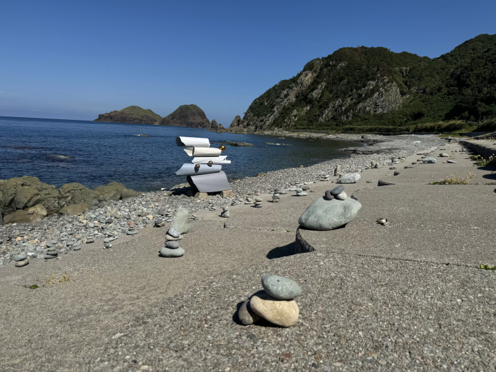 Discover the Magic of Sado Island’s Galaxy Art Festival - A Journey Through Art, Nature, and Culture -