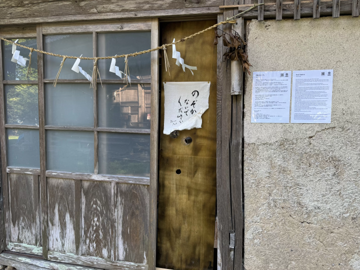 Discover the Magic of Sado Island’s Galaxy Art Festival - A Journey Through Art, Nature, and Culture -