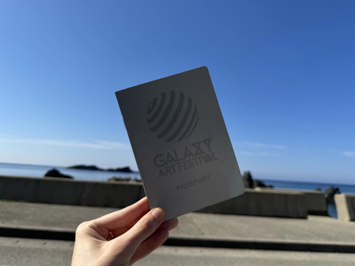 Discover the Magic of Sado Island’s Galaxy Art Festival - A Journey Through Art, Nature, and Culture -