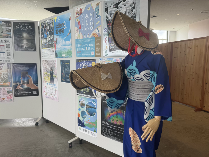 Discover the Magic of Sado Island’s Galaxy Art Festival - A Journey Through Art, Nature, and Culture -