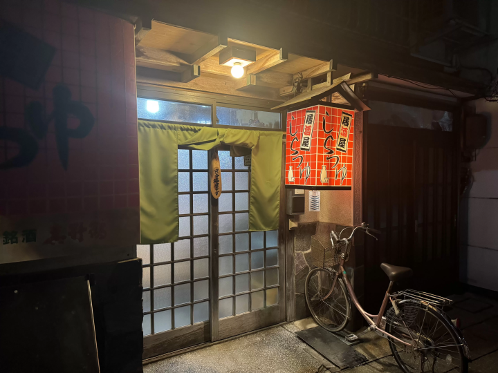 Discover the Magic of Sado Island’s Galaxy Art Festival - A Journey Through Art, Nature, and Culture -