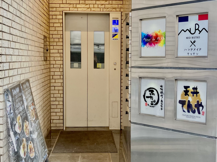 มีสไตล์แบบสบายๆ และเป็นผู้ใหญ่ขึ้นอีกเล็กน้อย อาหารฝรั่งเศสรสเลิศที่ "Bistro Mura"