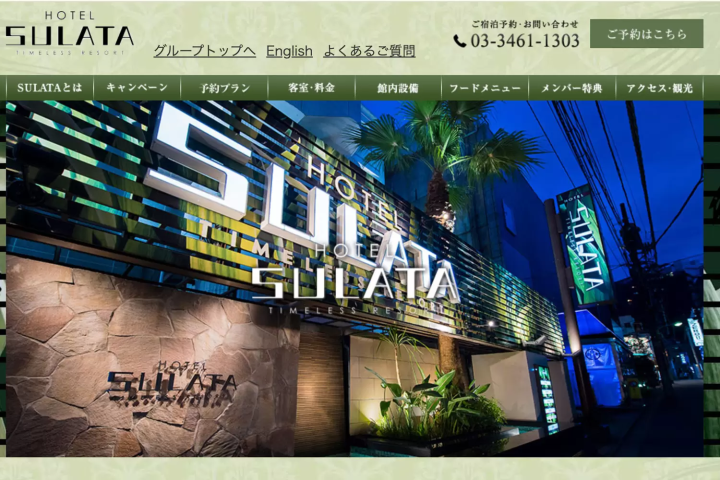 HOTEL SULATA Shibuya Dogenzaka