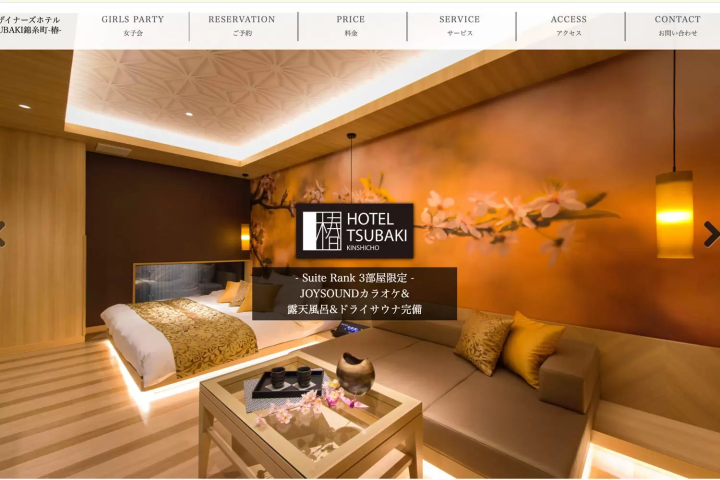 ホテルツバキ 錦糸町