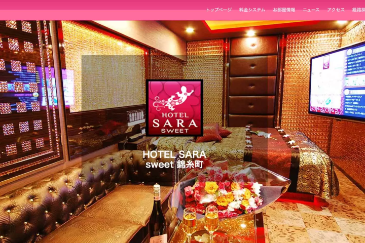 ホテル SARA sweet 錦糸町
