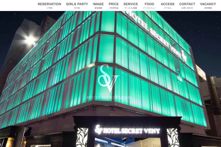 HOTEL Secret Veny