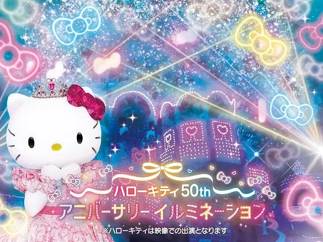 Celebrate Hello Kitty's Birthday at Sanrio Puroland: A Dazzling 50th Anniversary Event!