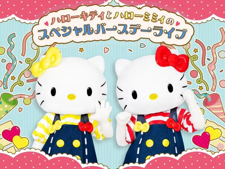 Celebrate Hello Kitty's Birthday at Sanrio Puroland: A Dazzling 50th Anniversary Event!