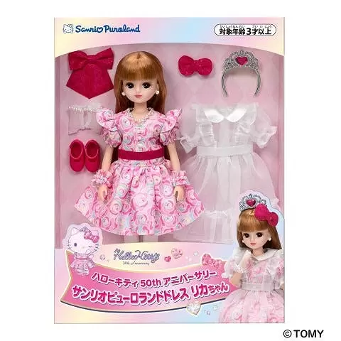 Celebrate Hello Kitty's Birthday at Sanrio Puroland: A Dazzling 50th Anniversary Event!