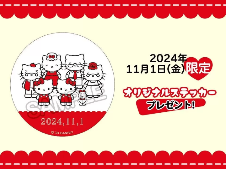 Celebrate Hello Kitty's Birthday at Sanrio Puroland: A Dazzling 50th Anniversary Event!