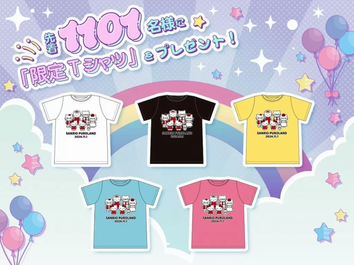 Celebrate Hello Kitty's Birthday at Sanrio Puroland: A Dazzling 50th Anniversary Event!