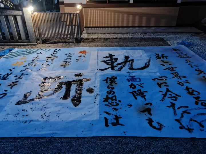 【無事に終了しました】【茨城】大洗磯前神社ライトアップイベント「うみまち照らす～大洗の一隅を照らす～」