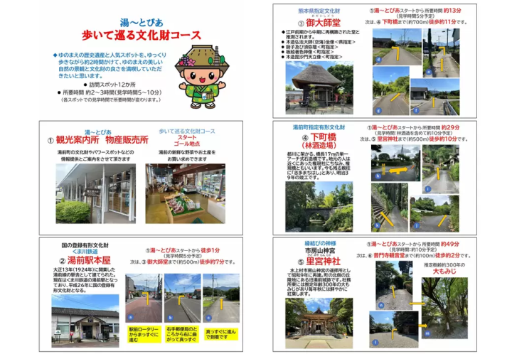 5 Cultural Experiences You Can Have in Hitoyoshi-Kuma