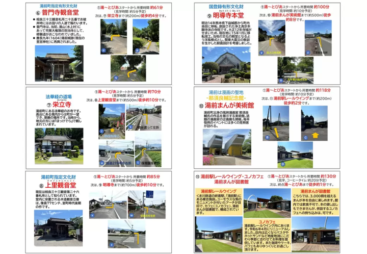 5 Cultural Experiences You Can Have in Hitoyoshi-Kuma